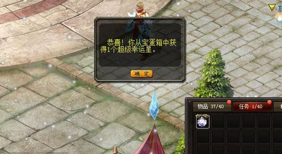 新开魔域：融合虚拟现实，开启热血魔幻传奇战斗征程